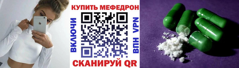 Где купить наркоту Поронайск МАРИХУАНА  Alpha PVP  Гашиш  Меф  КОКАИН 