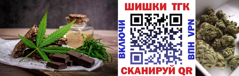 это какой сайт  Поронайск  Canna-Cookies конопля 