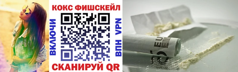 MEGA как зайти  Поронайск  Cocaine 98% 