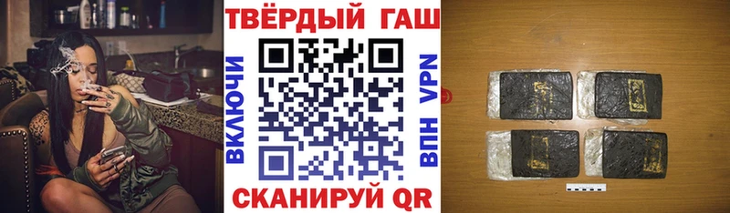 ГАШ гашик  KRAKEN   Поронайск  что такое наркотик 