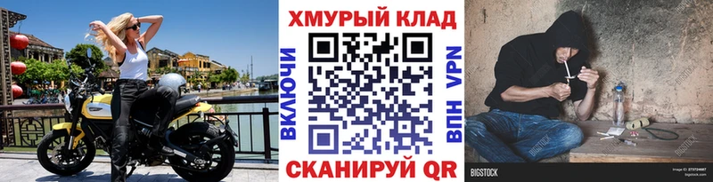 ГЕРОИН гречка Поронайск