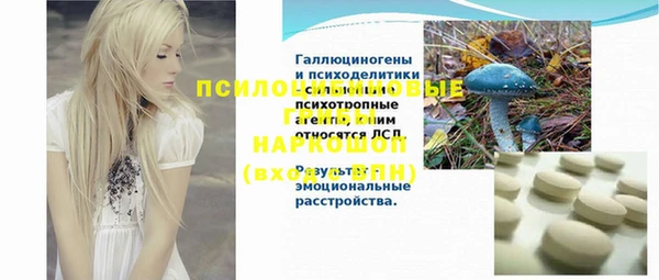 скорость mdpv Нязепетровск
