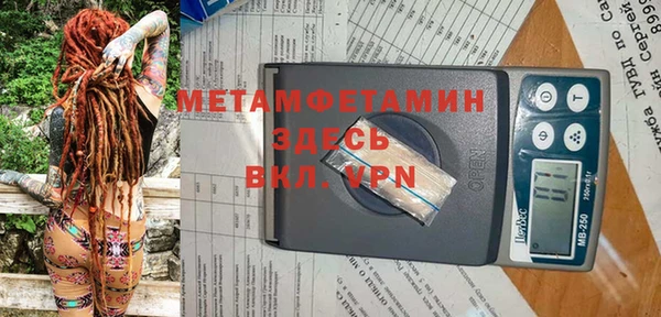скорость mdpv Нязепетровск