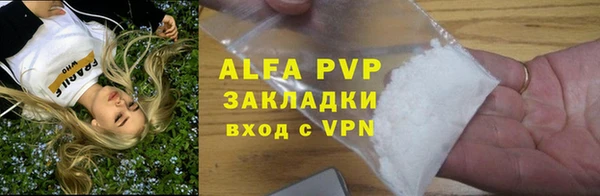 скорость mdpv Нязепетровск