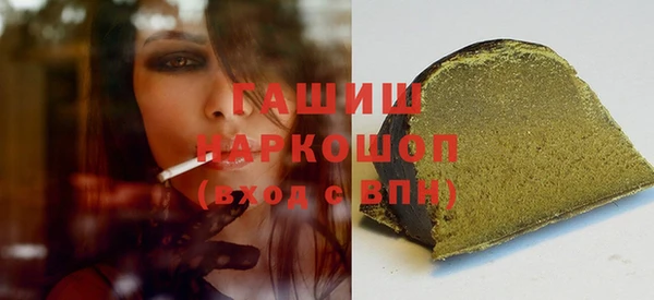 каннабис Нягань