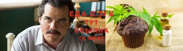 синтетический гашиш Валдай