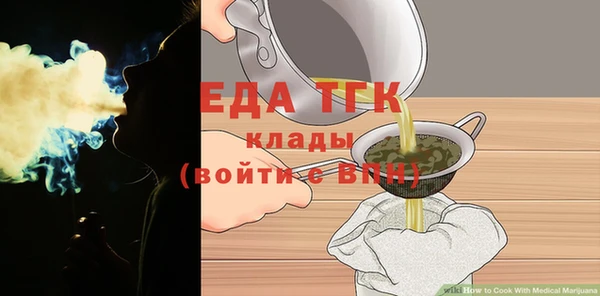 прущие крисы Болотное