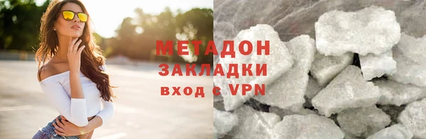 скорость mdpv Нязепетровск