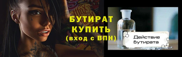 каннабис Нягань