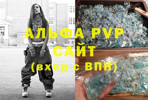 первитин Новодвинск