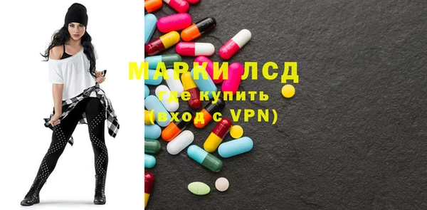 соль ск Болхов