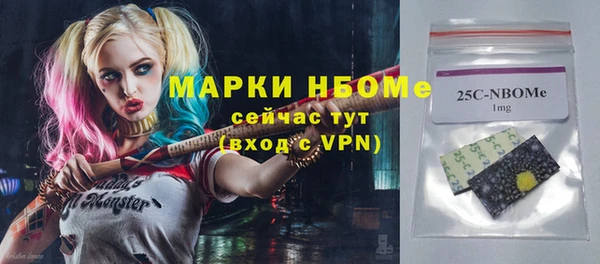 скорость mdpv Нязепетровск