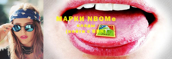 марки nbome Верхнеуральск