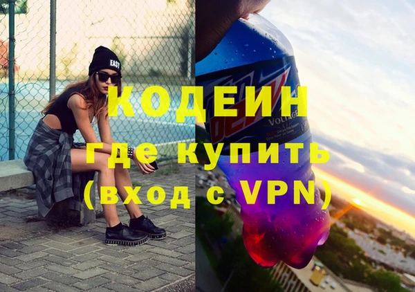 скорость mdpv Нязепетровск