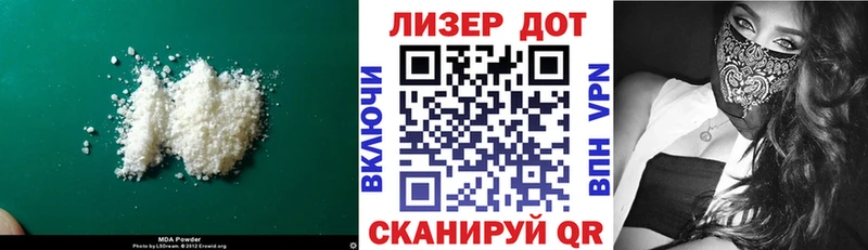 дарнет шоп  Поронайск  ЛСД экстази ecstasy 