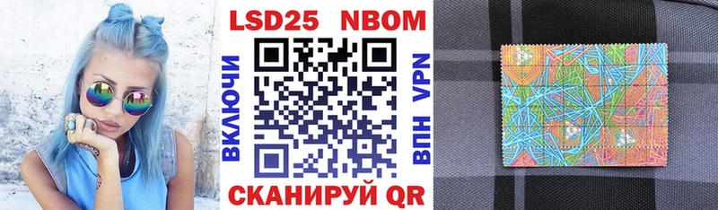 Марки N-bome 1,8мг где найти наркотики Поронайск