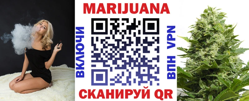даркнет сайт  Поронайск  Канабис семена 